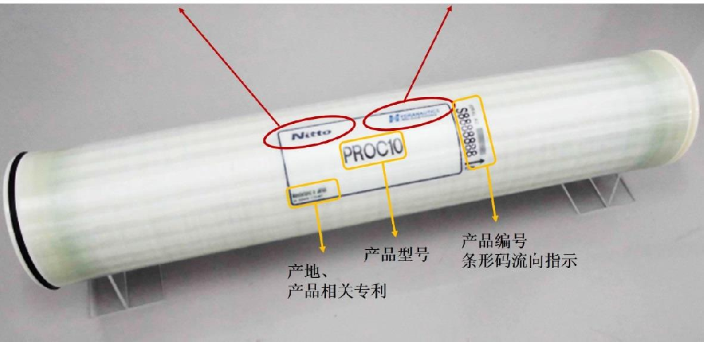 美国海德能反渗透膜的真假分辨方法是什么？