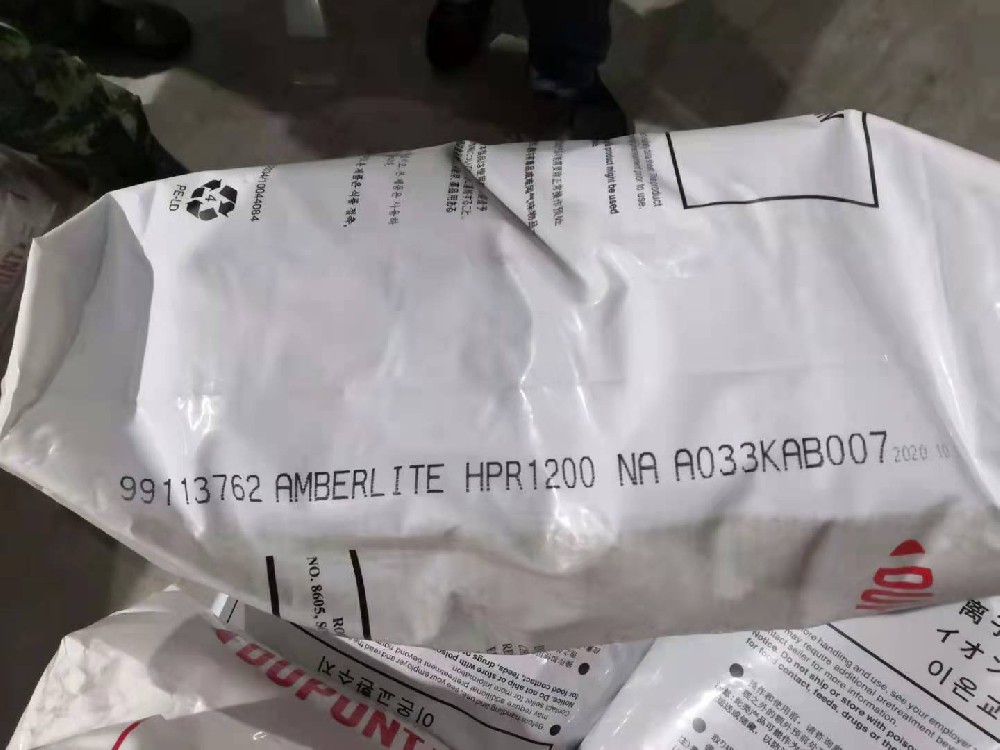乐动官方网页版AmberLite HPR1200Na温度范围是多少