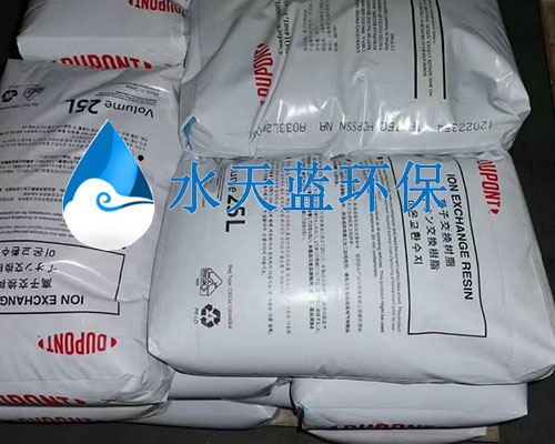 乐动官方网页版HPR1200Na强酸阳树脂抗磨损性能怎么样