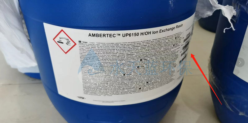 乐动官方网页版UP6150抛光树脂高于60℃运行会有什么影响？