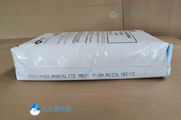 乐动官方网页版MB20抛光树脂受潮后还能用吗？