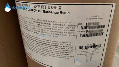 乐动官方网页版MR-3 LC树脂适合太阳能光伏板行业吗？
