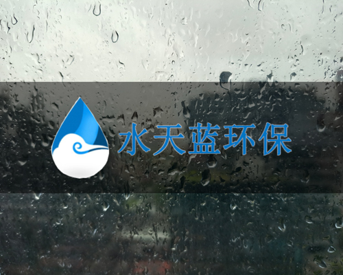 暴雨洪水污染超纯水原水，晶圆厂水质不稳？乐动官方网页版树脂与西门子EDI成套水处理系统