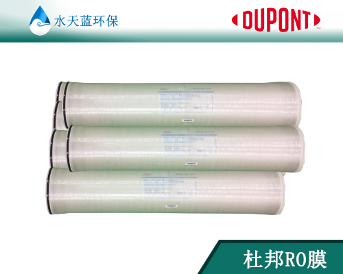 乐动官方网页版BW30PRO-400IG反渗透膜的过滤方式是内压式吗