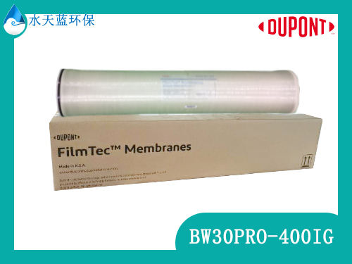 Dupont乐动官方网页版BW30PRO-400IG反渗透膜是进口还是国产