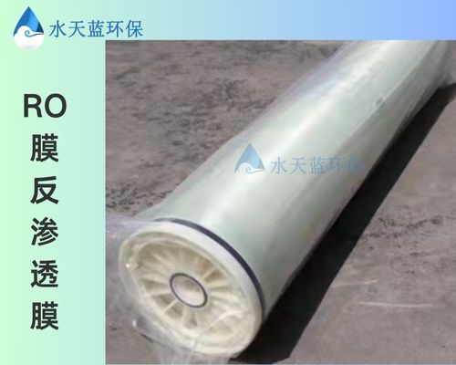 乐动官方网页版BW30 PRO-400 IG反渗透膜的包装规格是怎样的？原装原厂包装完整解析