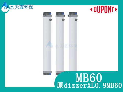 乐动官方网页版MB60超滤膜4.jpg