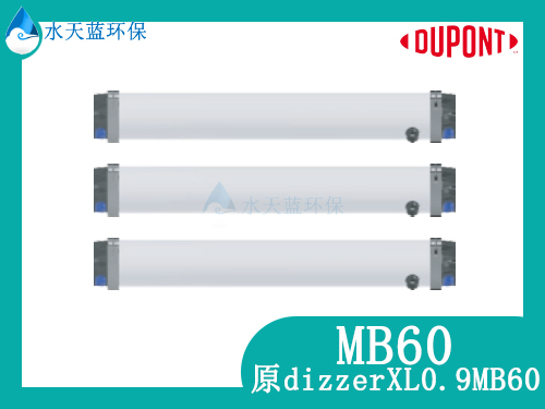 乐动官方网页版MB60超滤膜5.jpg