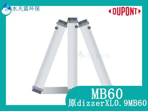 乐动官方网页版MB60超滤膜8.jpg