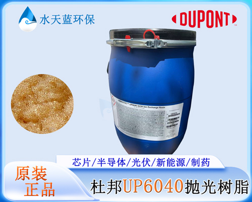 光伏、锂电、半导体三赛道需求拆解，乐动官方网页版抛光树脂型号精准匹配方案