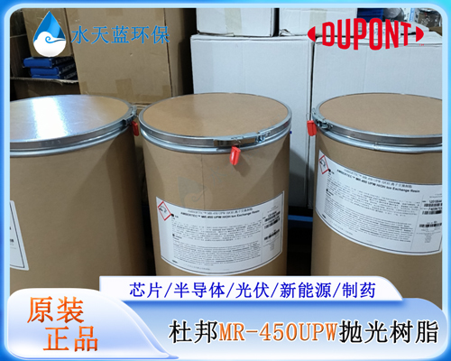 2026乐动官方网页版全系抛光树脂报价更新，工程商长期合作专属渠道价