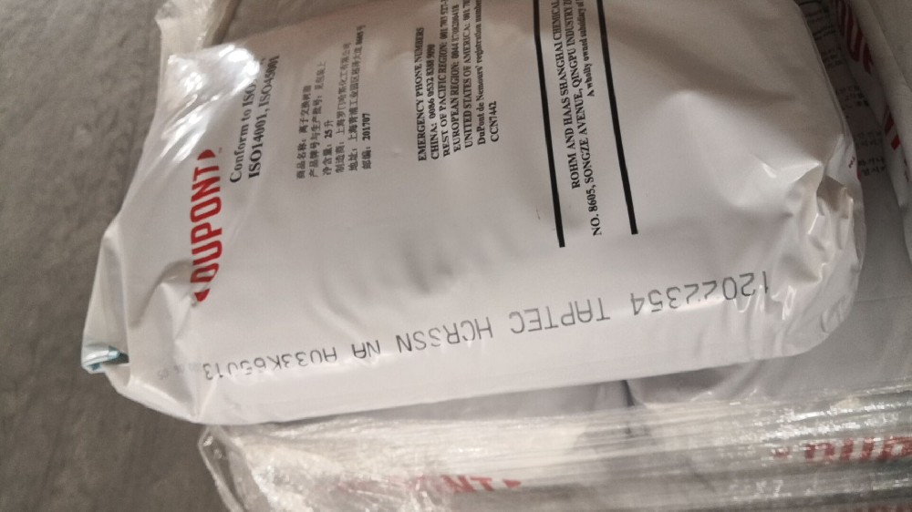 HCRSSN Na乐动官方网页版食品级软化水离子交换树脂规格参数_···